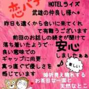 ヒメ日記 2026/09/15 12:12 投稿 ゆうき 佐賀人妻デリヘル 「デリ夫人」