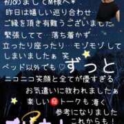 ヒメ日記 2026/09/15 12:41 投稿 ゆうき 佐賀人妻デリヘル 「デリ夫人」