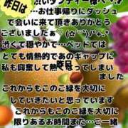 ヒメ日記 2026/09/16 06:48 投稿 ゆうき 佐賀人妻デリヘル 「デリ夫人」