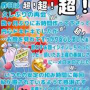 ヒメ日記 2026/09/18 10:38 投稿 ゆうき 佐賀人妻デリヘル 「デリ夫人」