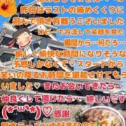 ヒメ日記 2026/09/18 12:15 投稿 ゆうき 佐賀人妻デリヘル 「デリ夫人」