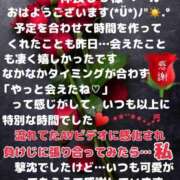 ヒメ日記 2026/09/20 08:51 投稿 ゆうき 佐賀人妻デリヘル 「デリ夫人」