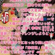 ヒメ日記 2026/09/23 06:35 投稿 ゆうき 佐賀人妻デリヘル 「デリ夫人」