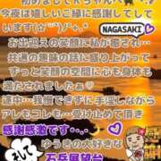 ヒメ日記 2026/09/24 23:07 投稿 ゆうき 佐賀人妻デリヘル 「デリ夫人」