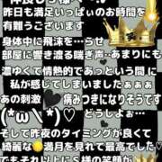 ヒメ日記 2026/09/26 09:47 投稿 ゆうき 佐賀人妻デリヘル 「デリ夫人」