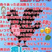 ヒメ日記 2026/09/26 10:47 投稿 ゆうき 佐賀人妻デリヘル 「デリ夫人」