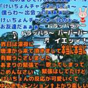 ヒメ日記 2026/09/26 11:17 投稿 ゆうき 佐賀人妻デリヘル 「デリ夫人」