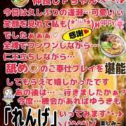 ヒメ日記 2026/09/29 16:00 投稿 ゆうき 佐賀人妻デリヘル 「デリ夫人」