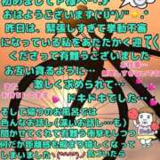 ヒメ日記 2026/10/03 09:24 投稿 ゆうき 佐賀人妻デリヘル 「デリ夫人」
