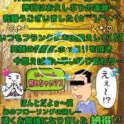 ヒメ日記 2026/10/03 10:24 投稿 ゆうき 佐賀人妻デリヘル 「デリ夫人」