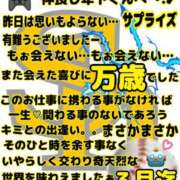 ヒメ日記 2026/10/03 11:07 投稿 ゆうき 佐賀人妻デリヘル 「デリ夫人」