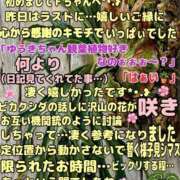 ヒメ日記 2026/10/03 11:35 投稿 ゆうき 佐賀人妻デリヘル 「デリ夫人」