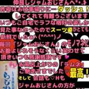 ヒメ日記 2026/10/09 08:15 投稿 ゆうき 佐賀人妻デリヘル 「デリ夫人」