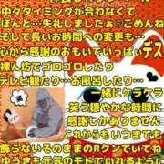 ヒメ日記 2026/10/11 08:53 投稿 ゆうき 佐賀人妻デリヘル 「デリ夫人」