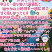 ヒメ日記 2026/10/13 18:44 投稿 ゆうき 佐賀人妻デリヘル 「デリ夫人」