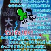 ヒメ日記 2026/10/13 19:34 投稿 ゆうき 佐賀人妻デリヘル 「デリ夫人」