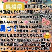 ヒメ日記 2026/10/13 19:36 投稿 ゆうき 佐賀人妻デリヘル 「デリ夫人」