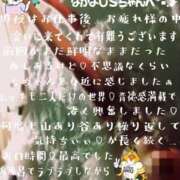 ヒメ日記 2026/10/16 09:23 投稿 ゆうき 佐賀人妻デリヘル 「デリ夫人」