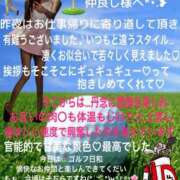 ヒメ日記 2026/10/17 10:02 投稿 ゆうき 佐賀人妻デリヘル 「デリ夫人」
