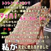 ヒメ日記 2026/10/17 11:20 投稿 ゆうき 佐賀人妻デリヘル 「デリ夫人」
