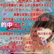 ヒメ日記 2026/10/21 21:21 投稿 ゆうき 佐賀人妻デリヘル 「デリ夫人」