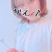 ヒメ日記 2025/08/21 18:05 投稿 かえで★中イキ潮吹き！和風美女 Bell～S級美女お姉様・人妻デリヘル～