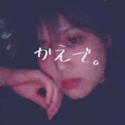 ヒメ日記 2025/10/27 23:08 投稿 かえで★中イキ潮吹き！和風美女 Bell～S級美女お姉様・人妻デリヘル～