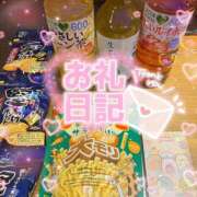 ヒメ日記 2025/07/05 01:33 投稿 【いおり】美巨乳10代「E」♪ バブルリングプラス