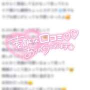 ヒメ日記 2025/07/10 22:48 投稿 【いおり】美巨乳10代「E」♪ バブルリングプラス