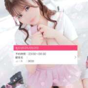 ヒメ日記 2025/09/20 17:36 投稿 【いおり】美巨乳10代「E」♪ バブルリングプラス