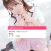 ヒメ日記 2025/09/24 00:12 投稿 【いおり】美巨乳10代「E」♪ バブルリングプラス