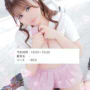 ヒメ日記 2025/09/24 17:33 投稿 【いおり】美巨乳10代「E」♪ バブルリングプラス