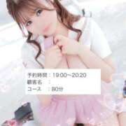 ヒメ日記 2025/09/25 18:54 投稿 【いおり】美巨乳10代「E」♪ バブルリングプラス