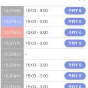 ヒメ日記 2025/10/20 09:36 投稿 【いおり】美巨乳10代「E」♪ バブルリングプラス