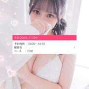 ヒメ日記 2025/11/04 13:34 投稿 【いおり】美巨乳10代「E」♪ バブルリングプラス