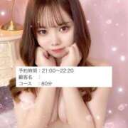 ヒメ日記 2025/11/04 20:19 投稿 【いおり】美巨乳10代「E」♪ バブルリングプラス