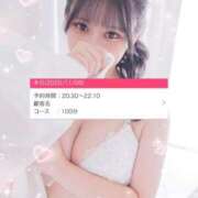 ヒメ日記 2025/11/08 20:48 投稿 【いおり】美巨乳10代「E」♪ バブルリングプラス