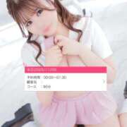 ヒメ日記 2025/11/09 00:27 投稿 【いおり】美巨乳10代「E」♪ バブルリングプラス