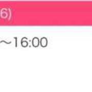 ヒメ日記 2025/11/26 14:33 投稿 【いおり】美巨乳10代「E」♪ バブルリングプラス