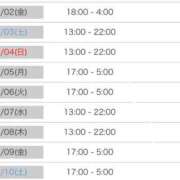 ヒメ日記 2025/12/30 15:19 投稿 【いおり】美巨乳10代「E」♪ バブルリングプラス