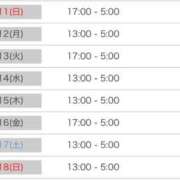 ヒメ日記 2026/01/09 17:33 投稿 【いおり】美巨乳10代「E」♪ バブルリングプラス