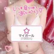 ヒメ日記 2026/01/11 21:34 投稿 【いおり】美巨乳10代「E」♪ バブルリングプラス