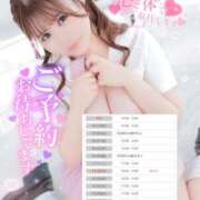 ヒメ日記 2026/01/18 06:48 投稿 【いおり】美巨乳10代「E」♪ バブルリングプラス