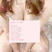 ヒメ日記 2026/01/26 18:27 投稿 【いおり】美巨乳10代「E」♪ バブルリングプラス