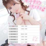 ヒメ日記 2026/02/15 19:49 投稿 【いおり】美巨乳10代「E」♪ バブルリングプラス