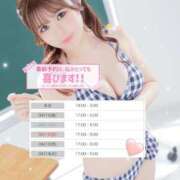 ヒメ日記 2026/04/09 19:19 投稿 【いおり】美巨乳10代「E」♪ バブルリングプラス