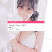 ヒメ日記 2026/04/17 00:03 投稿 【いおり】美巨乳10代「E」♪ バブルリングプラス