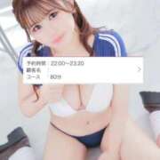 ヒメ日記 2026/04/23 21:57 投稿 【いおり】美巨乳10代「E」♪ バブルリングプラス