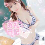 ヒメ日記 2026/04/24 02:42 投稿 【いおり】美巨乳10代「E」♪ バブルリングプラス