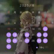 ヒメ日記 2025/08/15 19:00 投稿 そら チェリー